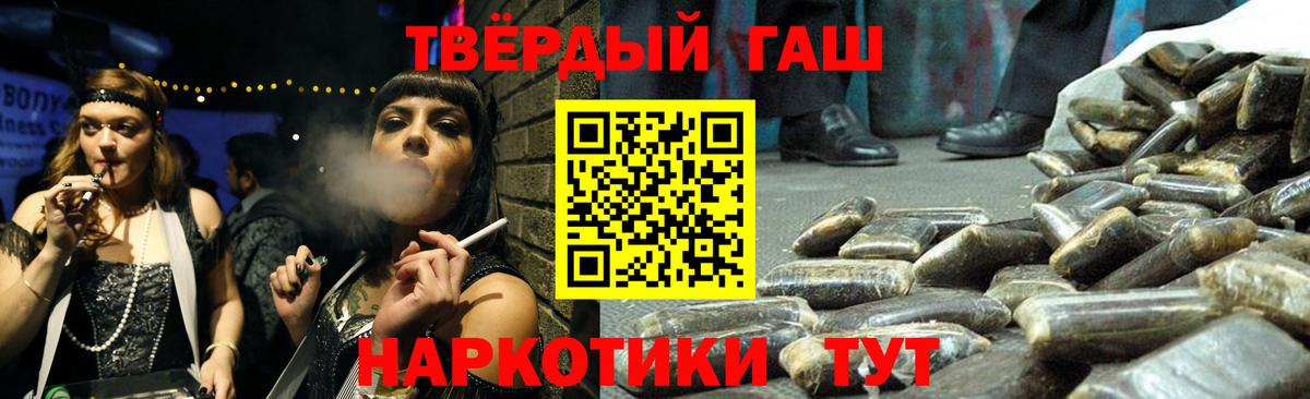 Гашиш hashish  Гашиш hashish  Кисловодск  Вход с VPN 