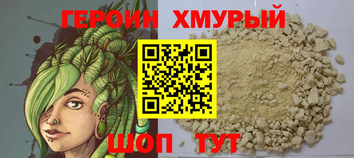 МАРИХУАНА  Кисловодск  Меф   Гашиш  Вход с VPN 