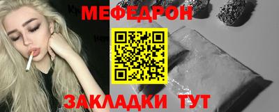 MDMA Premium VHQ Кулебаки