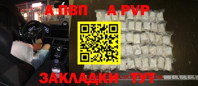 стафф Магнитогорск