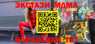 MDMA Premium VHQ Кулебаки