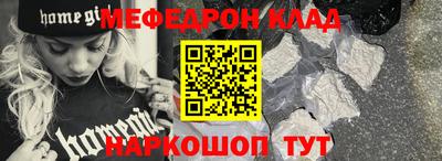 MDMA Premium VHQ Кумертау