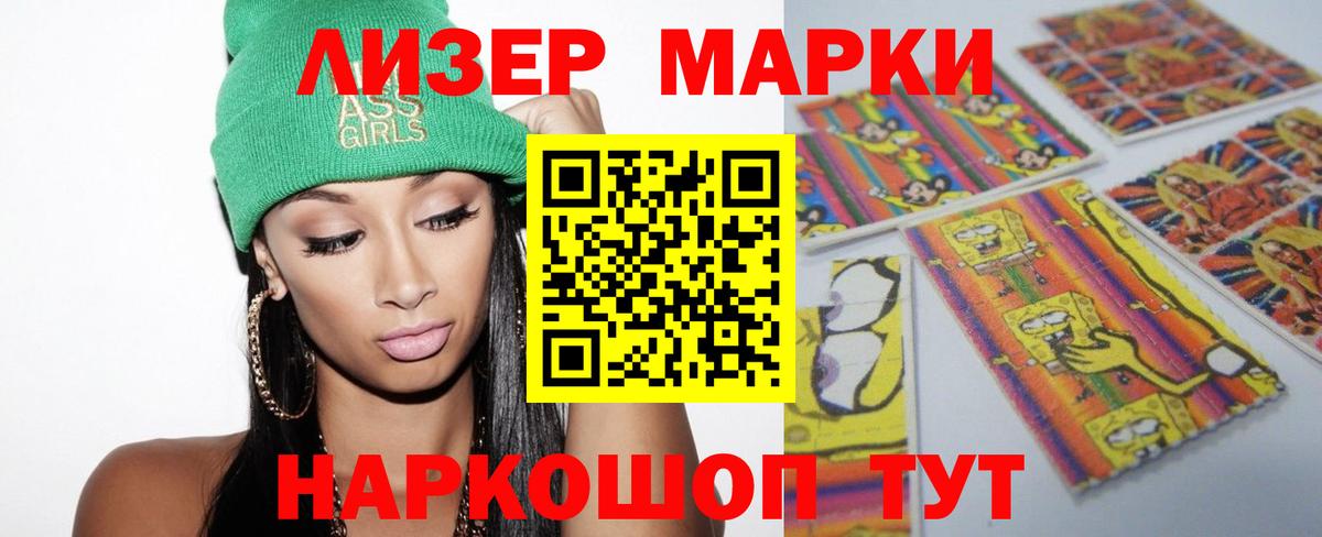 Кисловодск  LSD-25 экстази ecstasy  Лсд 25 экстази ecstasy  Вход с VPN 