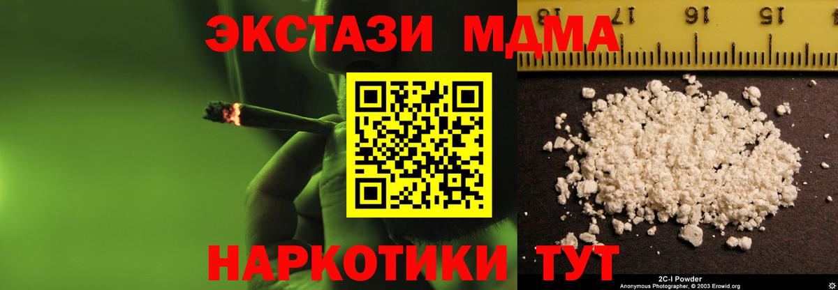 ГЕРОИН Кисловодск