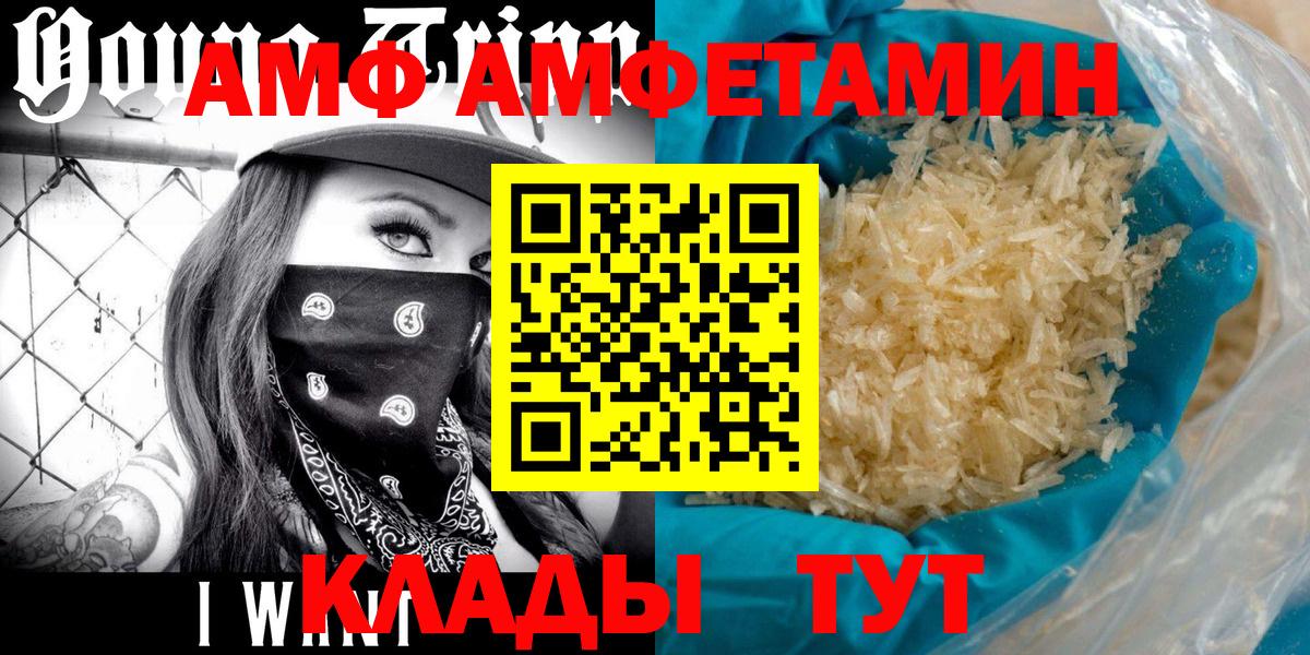 Метамфетамин кристалл Кисловодск