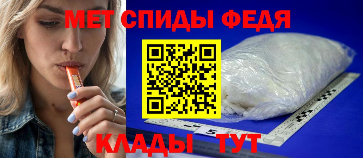 Кисловодск  МЕТАМФЕТАМИН витя  Вход с VPN  МЕТАМФЕТАМИН витя 