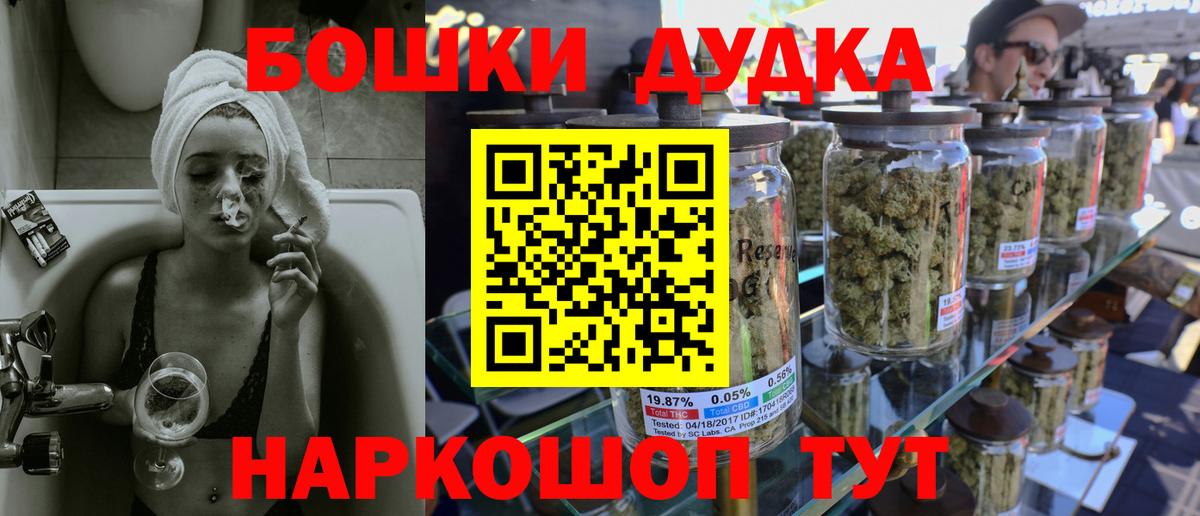 Марихуана конопля  Бошки Шишки SATIVA & INDICA  Кисловодск  Вход с VPN  Каннабис семена  Шишки марихуана сатива 